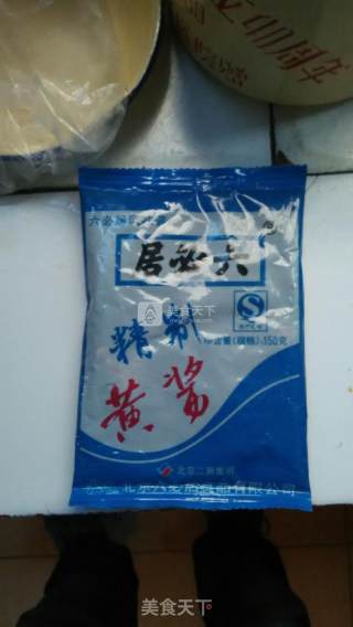 北京牛肉葱香馅饼步骤3 北京牛肉葱香馅饼步骤3