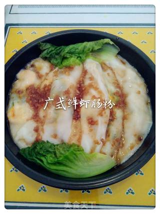 广式虾肉肠粉步骤7