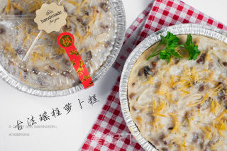 瑶柱萝卜糕步骤20