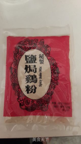 粤式盐焗鸡步骤2