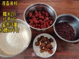 蜜枣甑糕步骤1 蜜枣甑糕步骤1