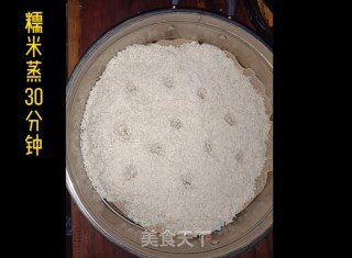 蜜枣甑糕步骤4 蜜枣甑糕步骤4