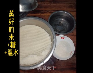 蜜枣甑糕步骤6 蜜枣甑糕步骤6