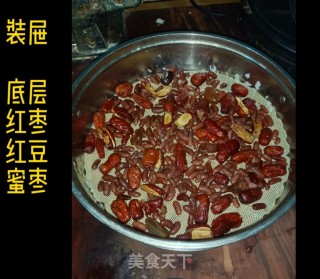 蜜枣甑糕步骤8 蜜枣甑糕步骤8