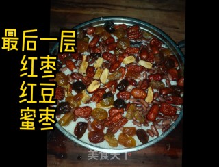 蜜枣甑糕步骤10 蜜枣甑糕步骤10