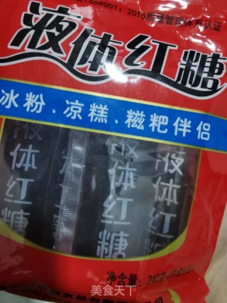 四川手搓冰粉步骤13