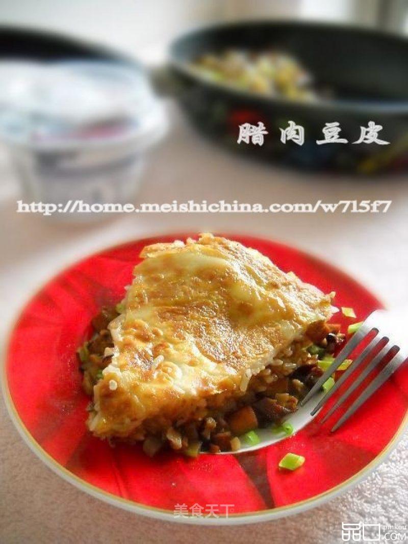 腊味豆皮