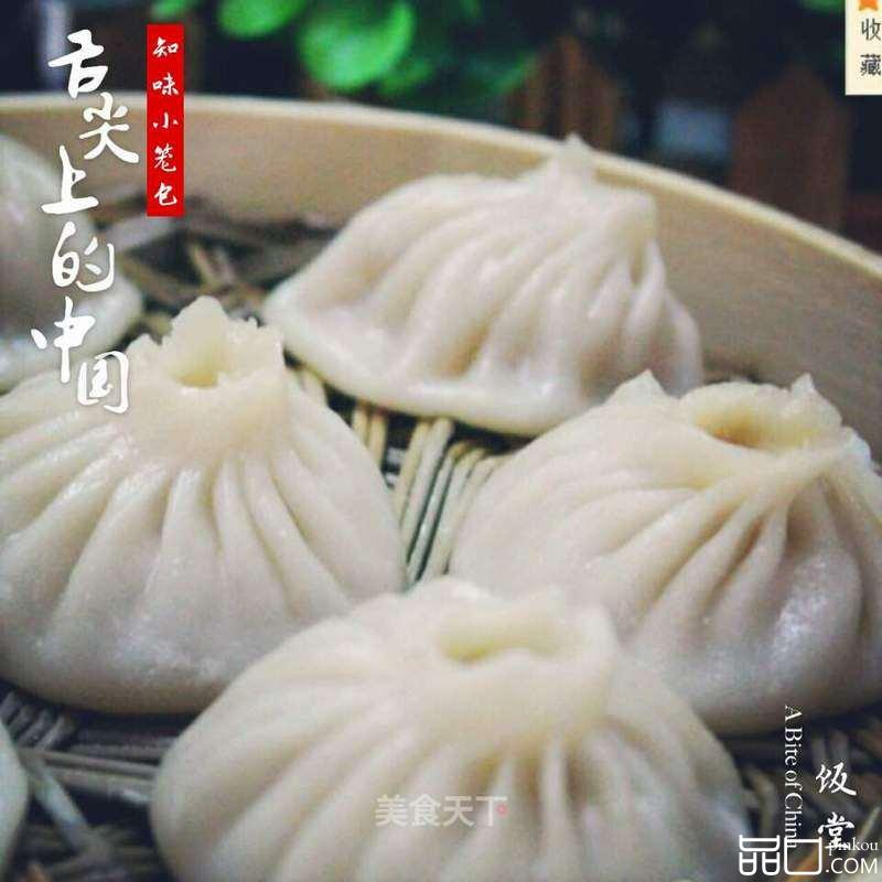 中点传奇—鲜肉小笼包