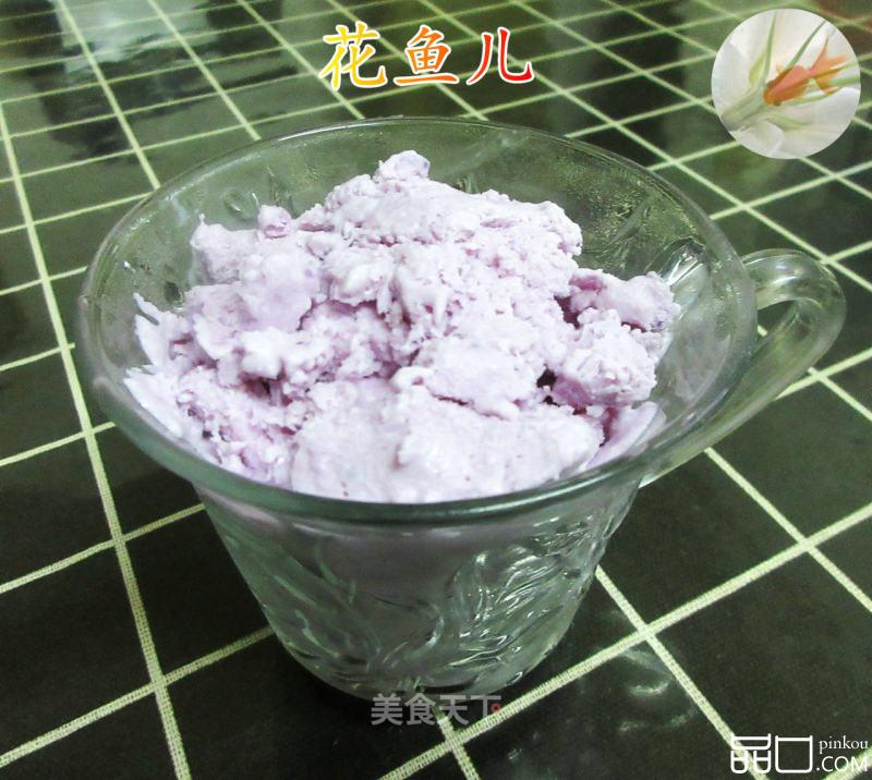 紫薯冰激凌