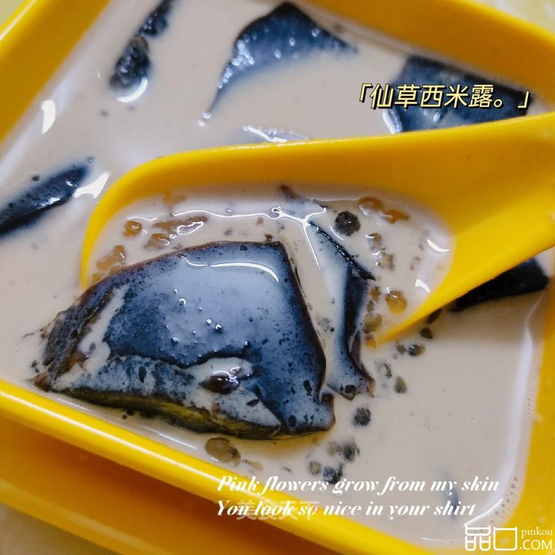 仙草西米露