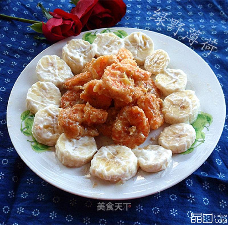 香蕉芥末虾