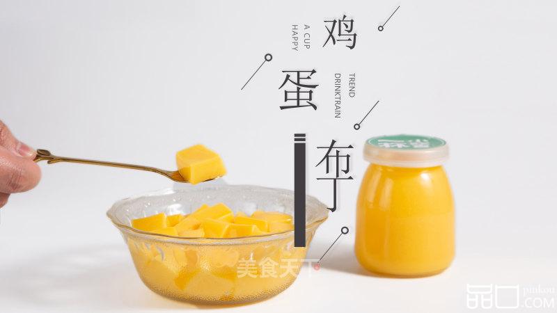 饮品小料：鸡蛋布丁做法