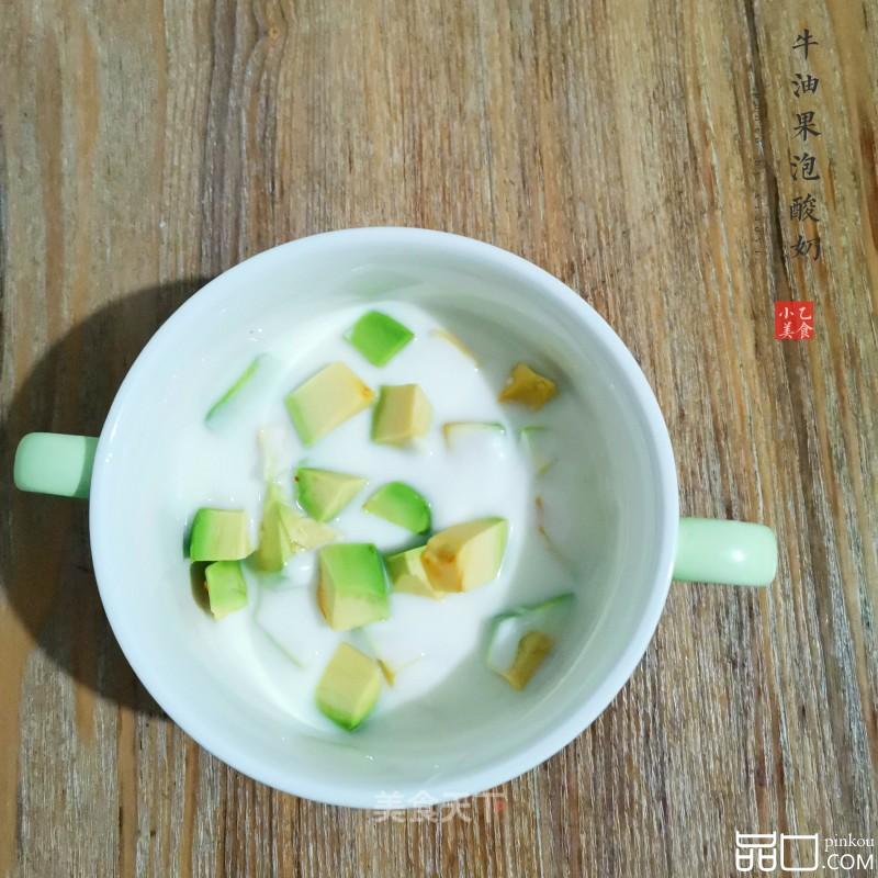 牛油果泡酸奶