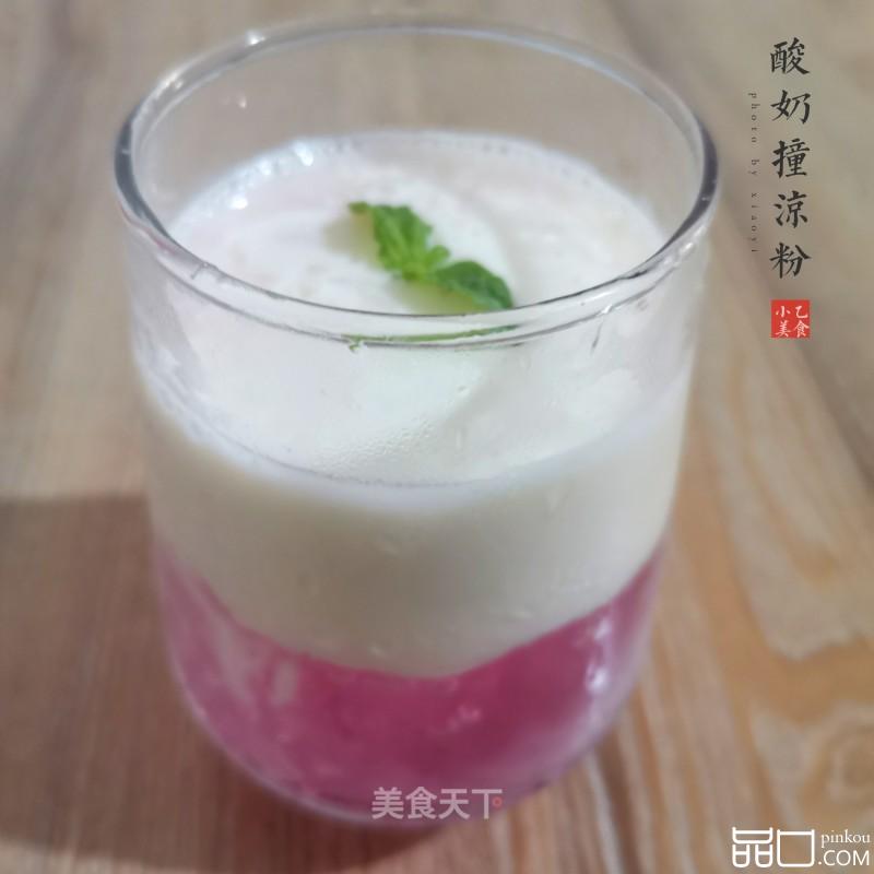 酸奶撞凉粉