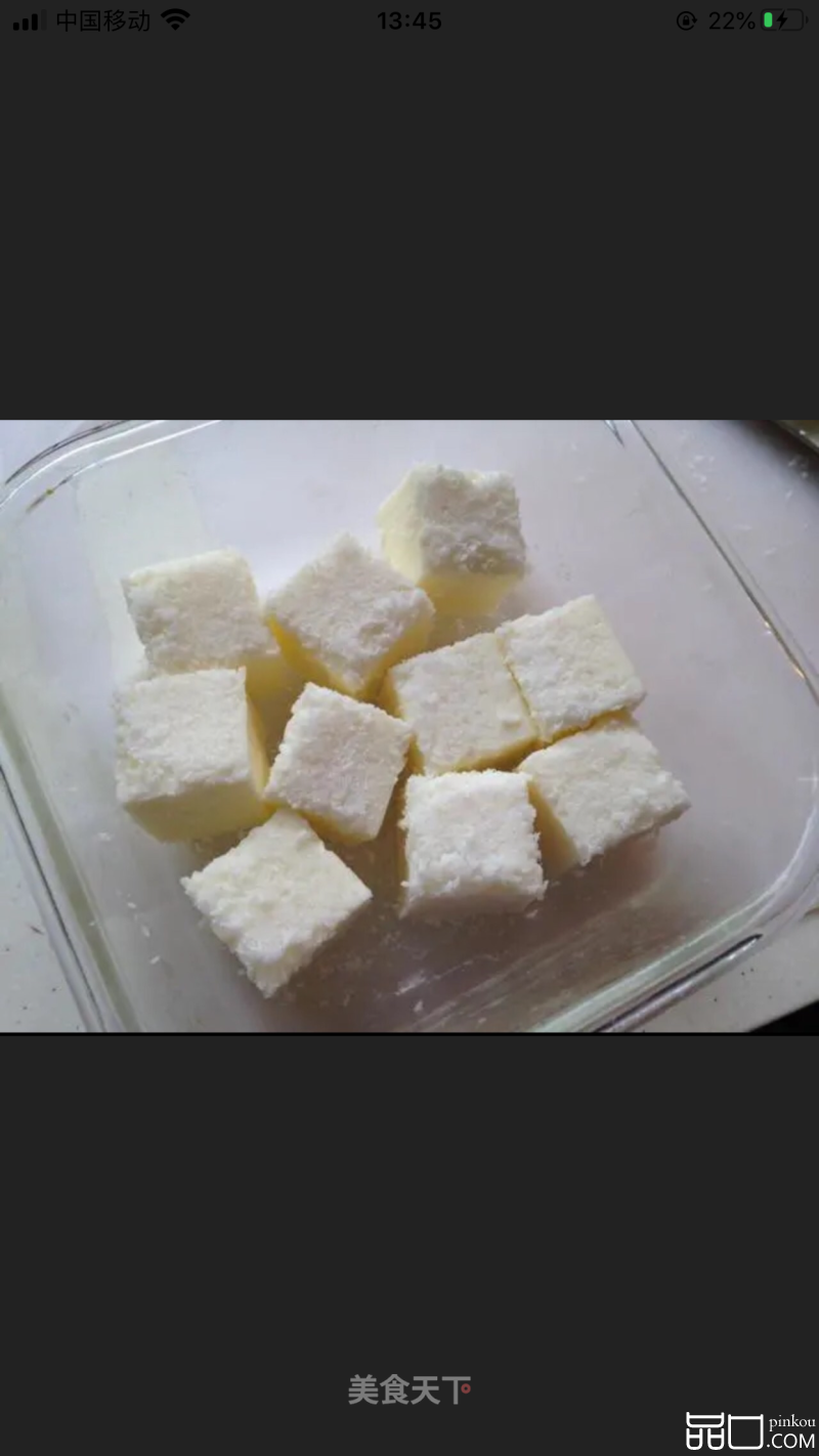 牛奶椰蓉小方