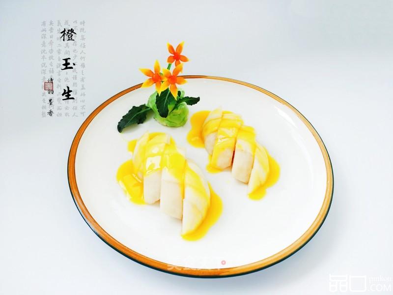 橙玉生
