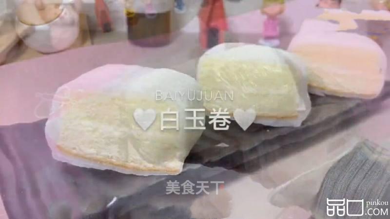 白玉卷