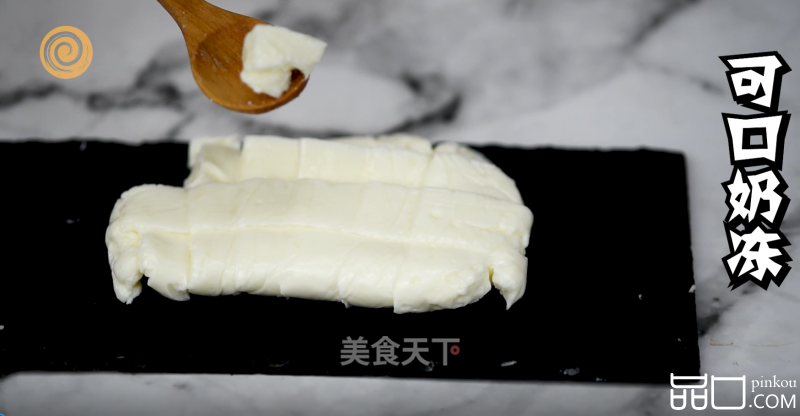 可口奶冻