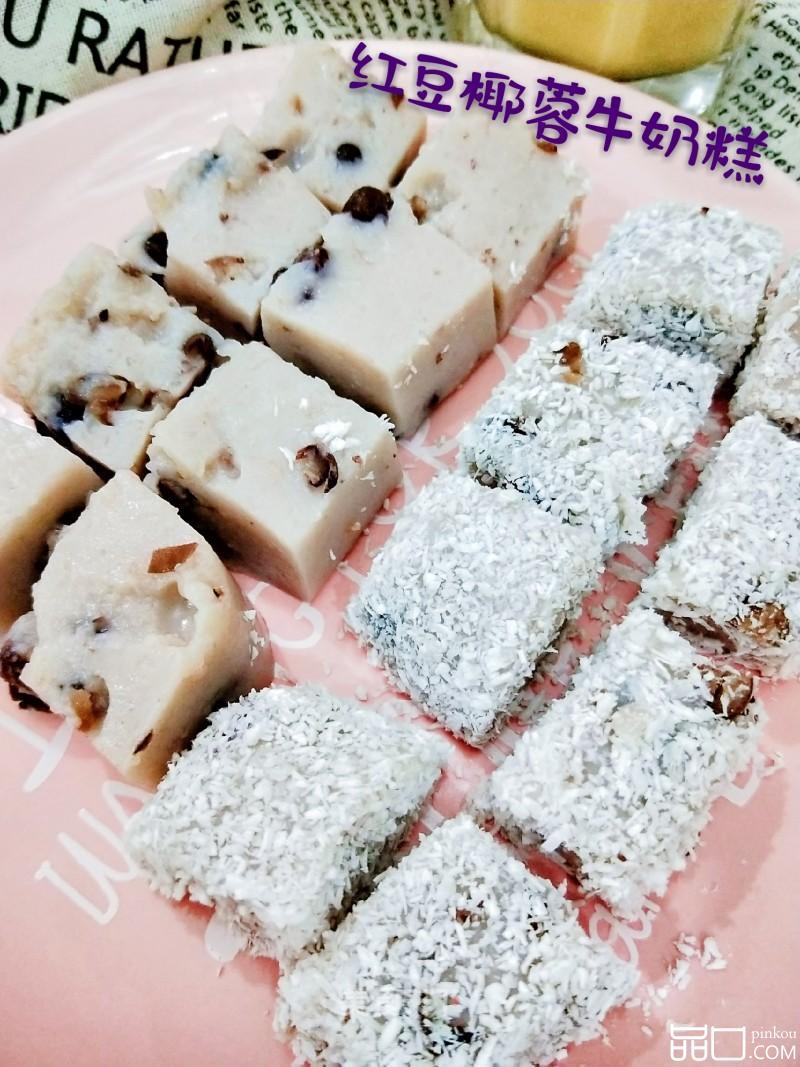 椰蓉红豆牛奶糕