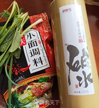 快手重庆小面步骤1