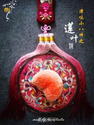 津味小八件点心之莲叶饼(清真可食)步骤24 津味小八件点心之莲叶饼(清真可食)步骤24