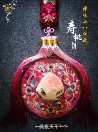 津味小八件点心之寿桃饼(清真可食)步骤24 津味小八件点心之寿桃饼(清真可食)步骤24