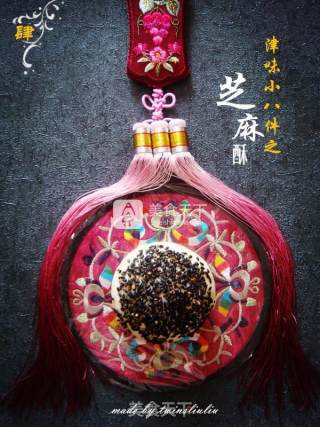 津味小八件点心之芝麻酥（清真可食）步骤24