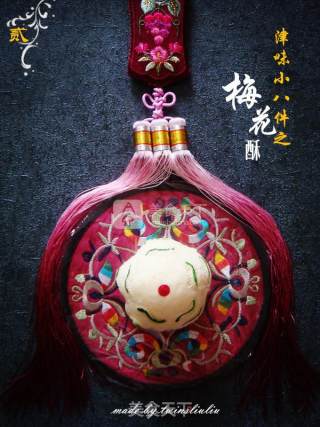 津味小八件点心之梅花酥(清真可食)步骤25 津味小八件点心之梅花酥(清真可食)步骤25