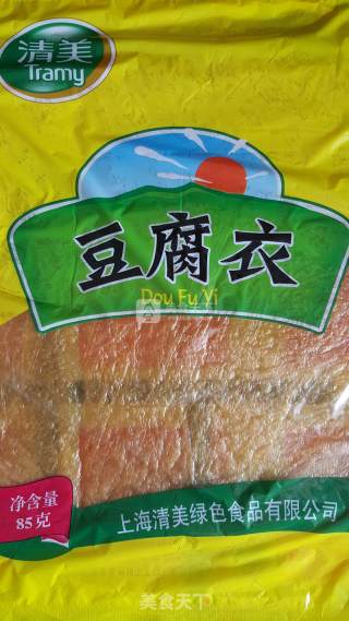 上海素鸭步骤1