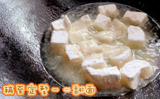 炸好的年糕淋上糖油，运势年年高甜蜜美滋滋步骤4