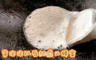 炸好的年糕淋上糖油，运势年年高甜蜜美滋滋步骤10