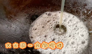 炸好的年糕淋上糖油，运势年年高甜蜜美滋滋步骤11