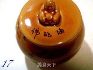 【闽菜】――坛启八宝“佛跳墙”步骤17
