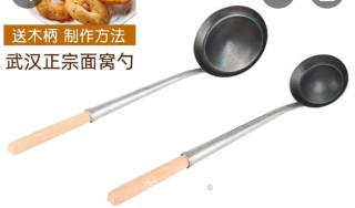 葱油粑粑（灯盏粑粑）步骤14