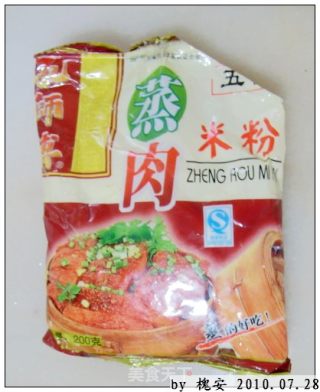 幼时的美好记忆之【湖北粉蒸肉】步骤4