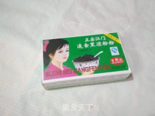 芒果仙草步骤1