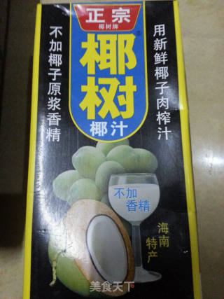 薯圆烧仙草步骤3
