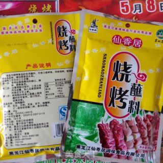 贵州大方手撕臭豆腐干蘸辣椒面步骤2