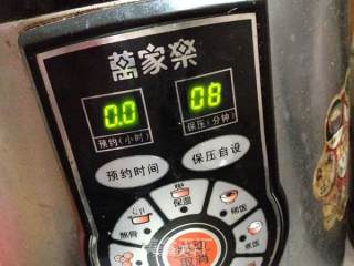 入夏无油烟厨房【清蒸姜香风干鱼】步骤8