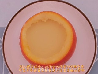 橙子布丁步骤4
