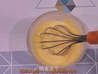 橙子溶豆步骤2