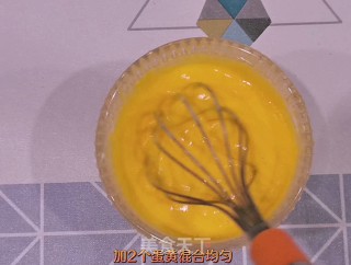 橙子溶豆步骤3