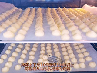 橙子溶豆步骤9