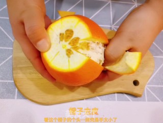 香橙沙拉步骤2