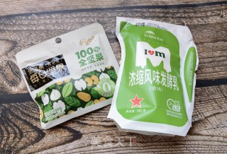 芒果草莓坚果酸奶杯步骤1