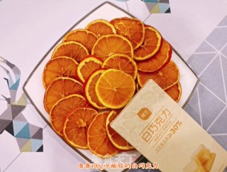 巧克力橙子片步骤8