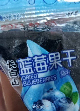 香蕉燕麦杯蛋挞步骤4