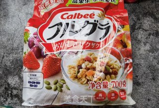 红心柚麦片酸奶碗步骤2