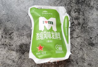 蓝莓麦片酸奶杯步骤3