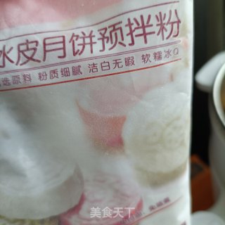 山药沃柑大福步骤5